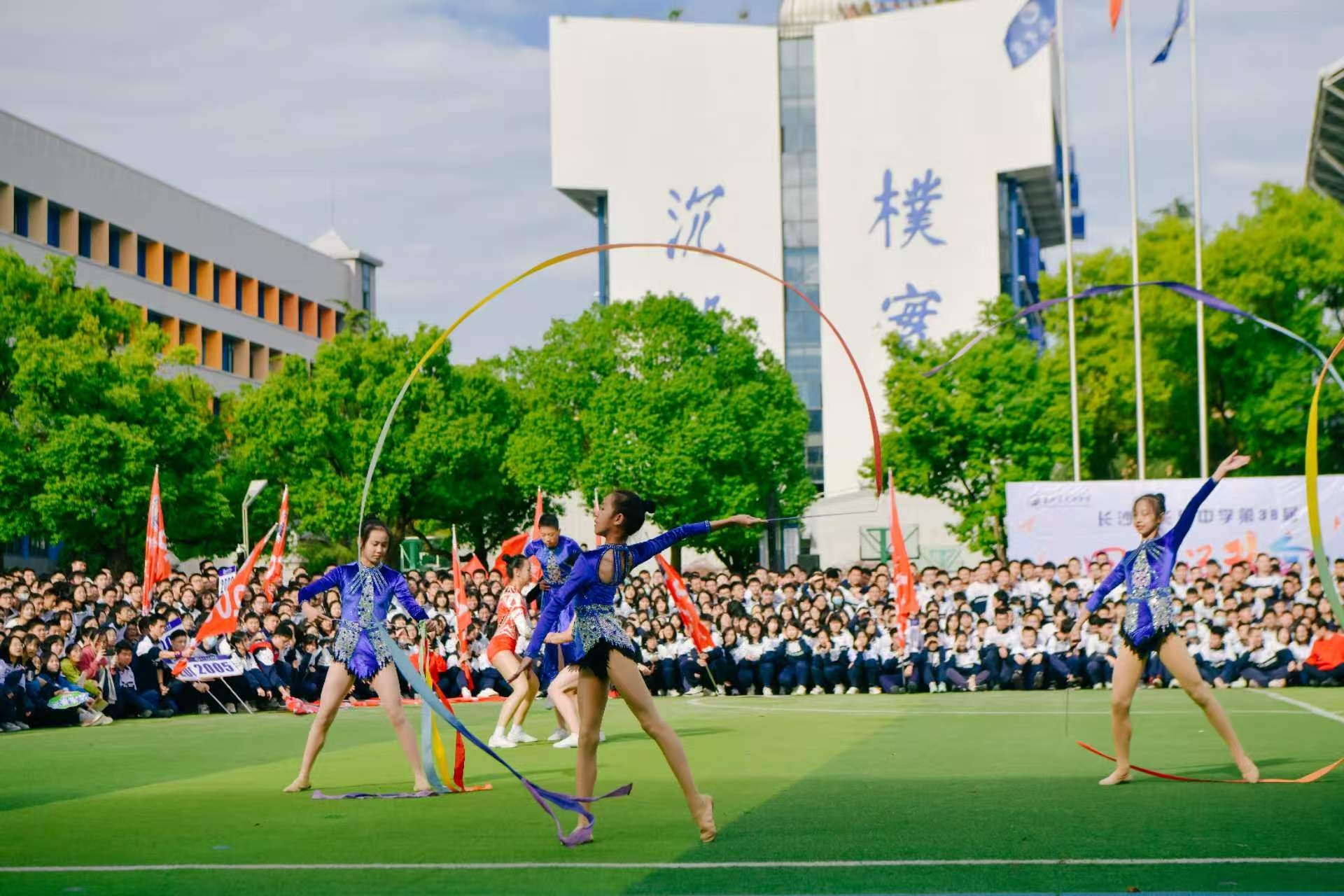 运动会现场。单位供图