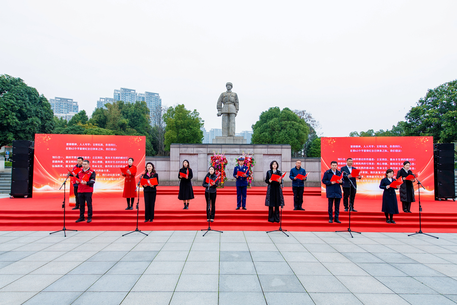 共同宣讀倡議書。受訪單位供圖