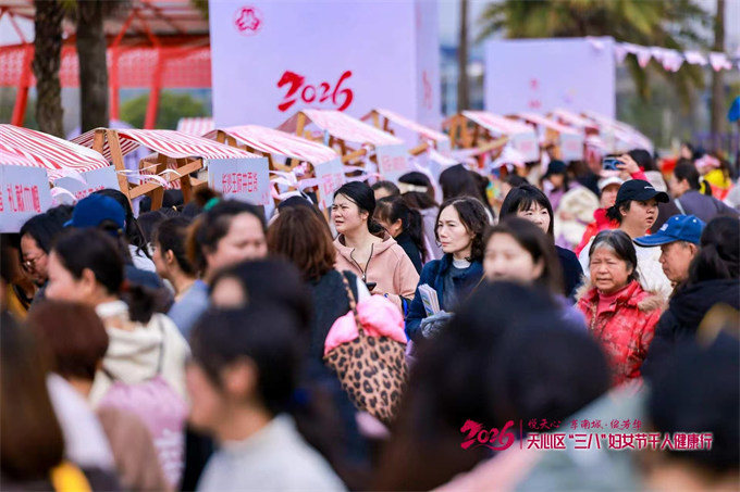 现场氛围热烈。受访单位供图