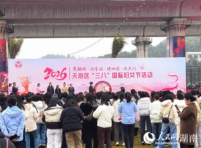 活动现场。人民网记者 向宇摄