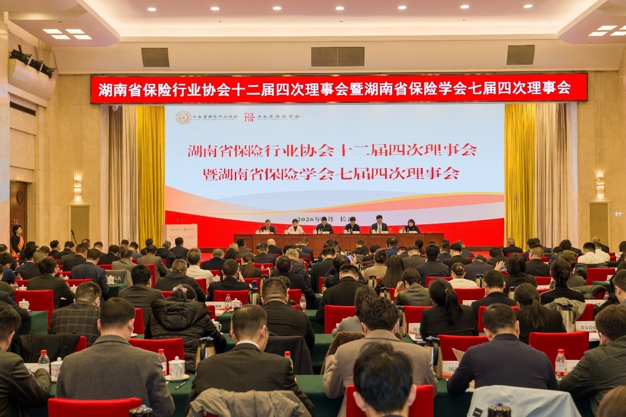 (会议现场。单位供图)