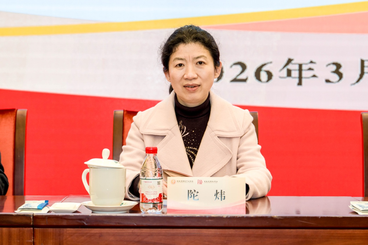 (湖南金融监管局党委委员、副局长陀炜出席会议。单位供图)