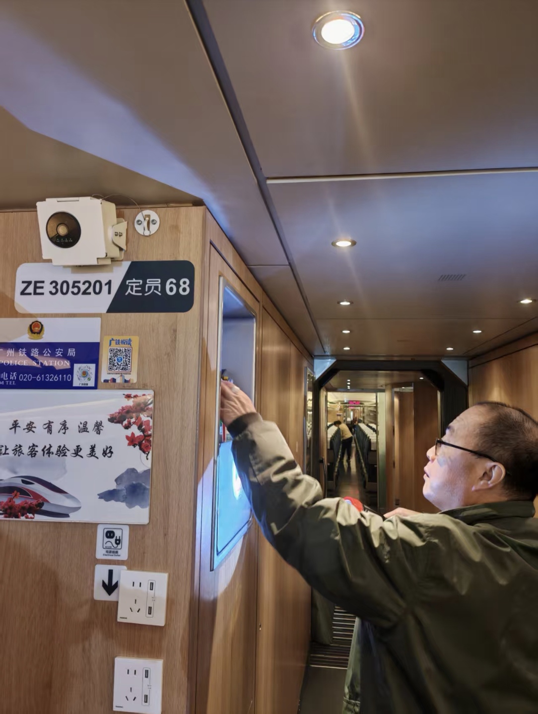 城際庫內安全作業檢查。伍洲攝