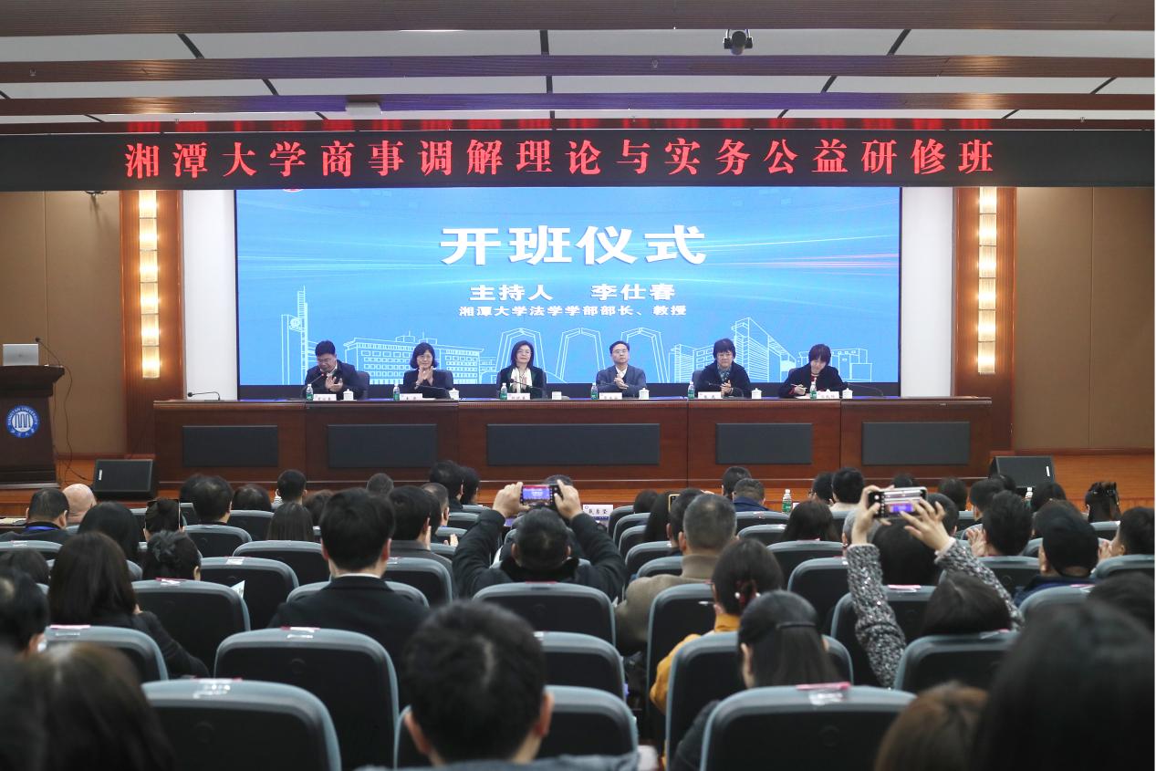 开班仪式现场。单位供图