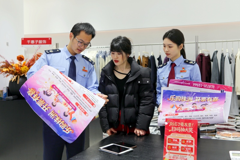 株洲市蘆淞區稅務局干部在服飾市場開展“樂購株洲·開票有喜”政策宣講，引導商家合規開票、市民依法索票。彭辰瑜攝