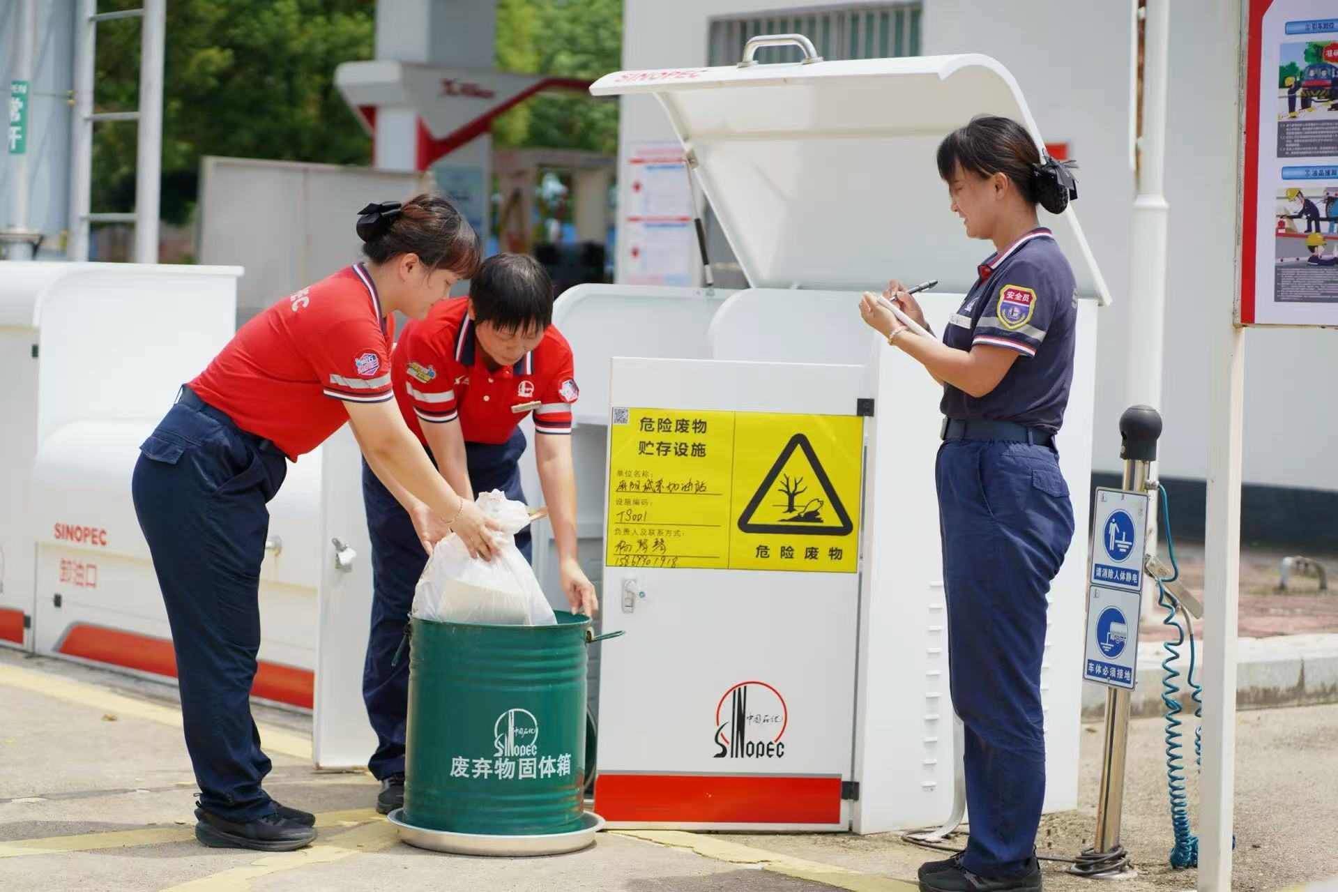 怀化麻阳城东新区加能站组织员工规范存放危废物品。易樱琪摄