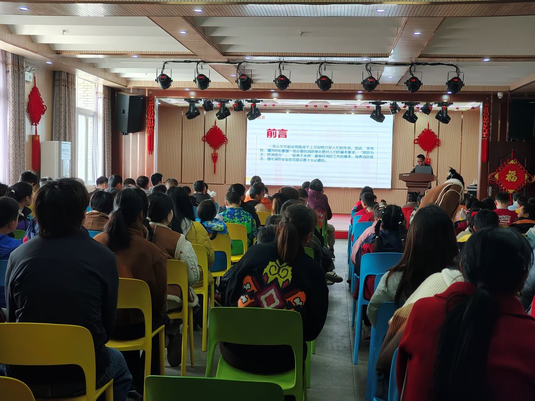 消防安全知識和社會信用體系宣傳培訓（單位供圖）