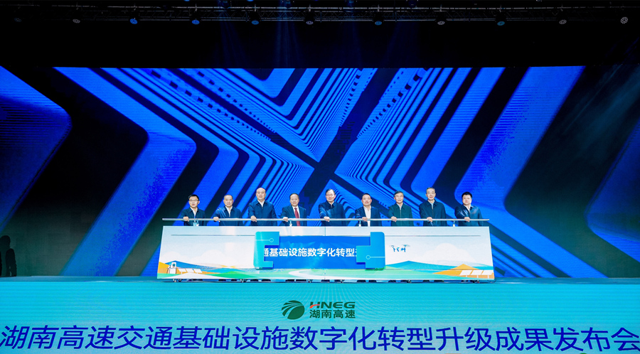 發布會啟動儀式。受訪單位供圖