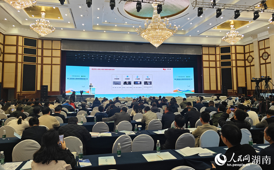 大會現場。人民網記者 劉賓攝