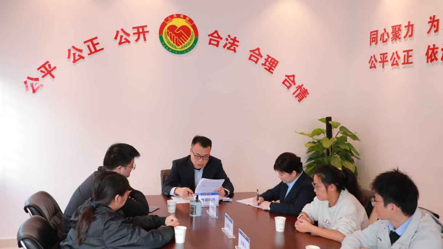 中国太保湖南分公司驻点调解工作室开展调解。单位供图