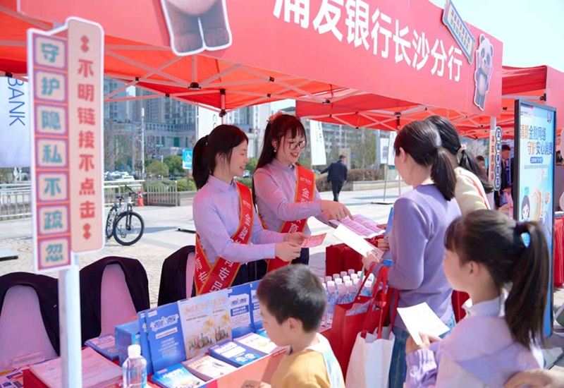 工作人员在集市向市民普及金融知识。单位供图