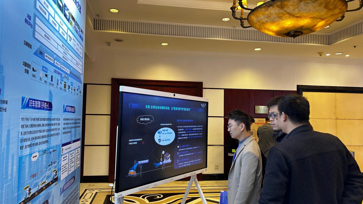 拓维信息现场展台。企业供图