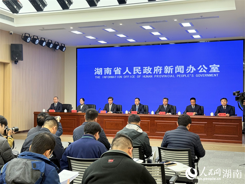 新聞發布會現場。人民網記者 吳茜薇攝