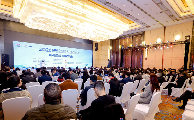 会议现场。受访单位供图 (1)