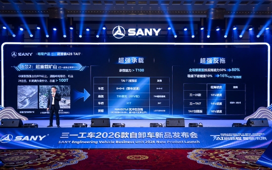 “泰_TAI”品牌新能源自卸车介绍。受访单位供图