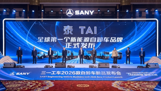 “泰_TAI”品牌新能源自卸车推出。受访单位供图