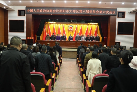 开幕大会现场。受访单位供图
