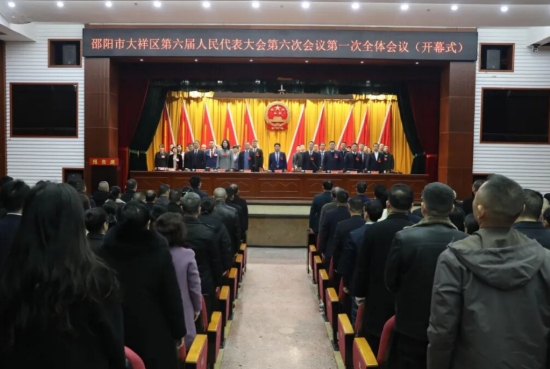 大会会场。受访单位供图