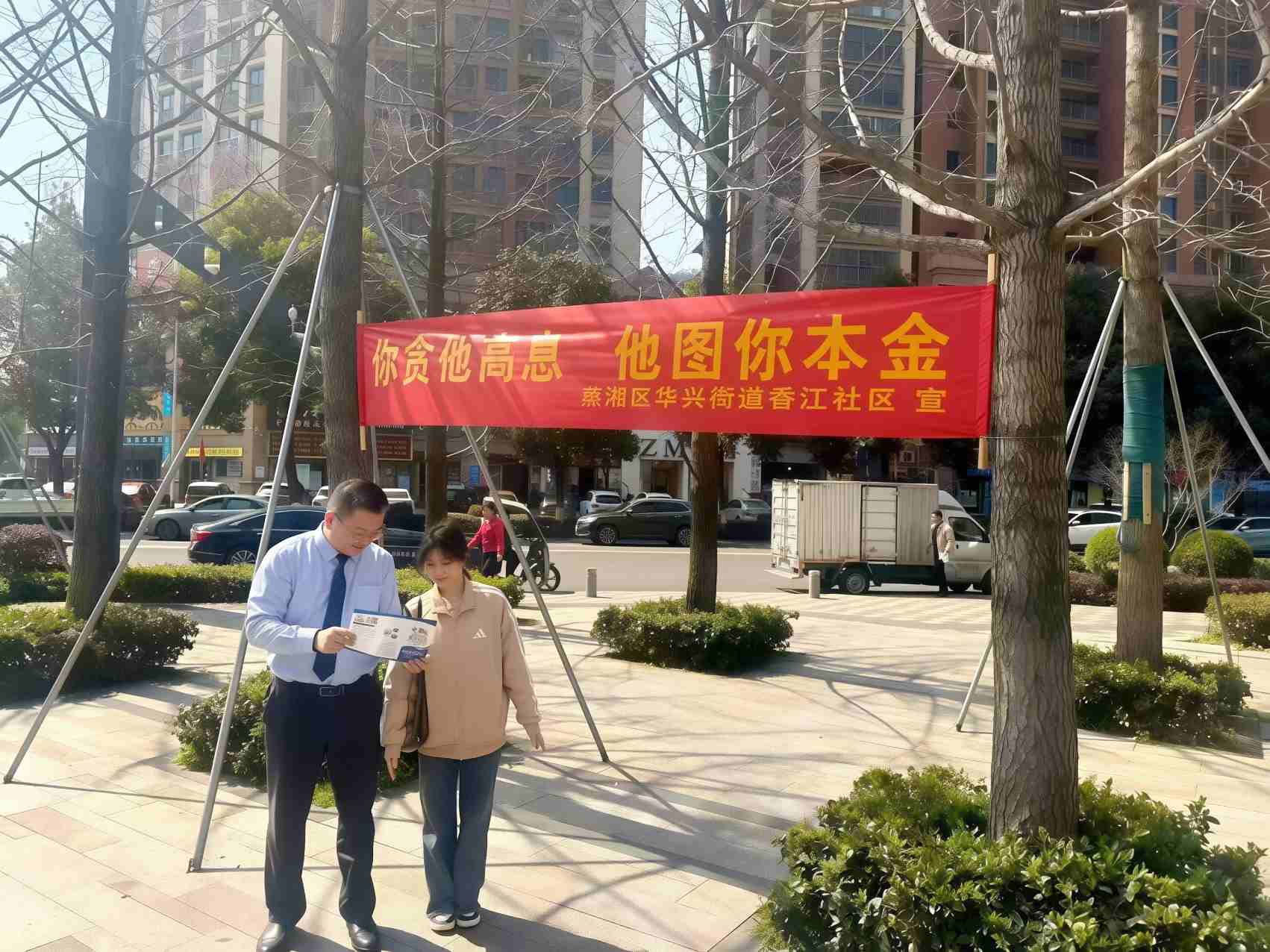 志愿者为市民发放宣传资料。受访单位供图