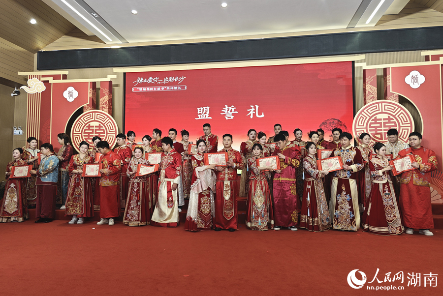 集體婚禮現場。人民網記者 劉賓攝
