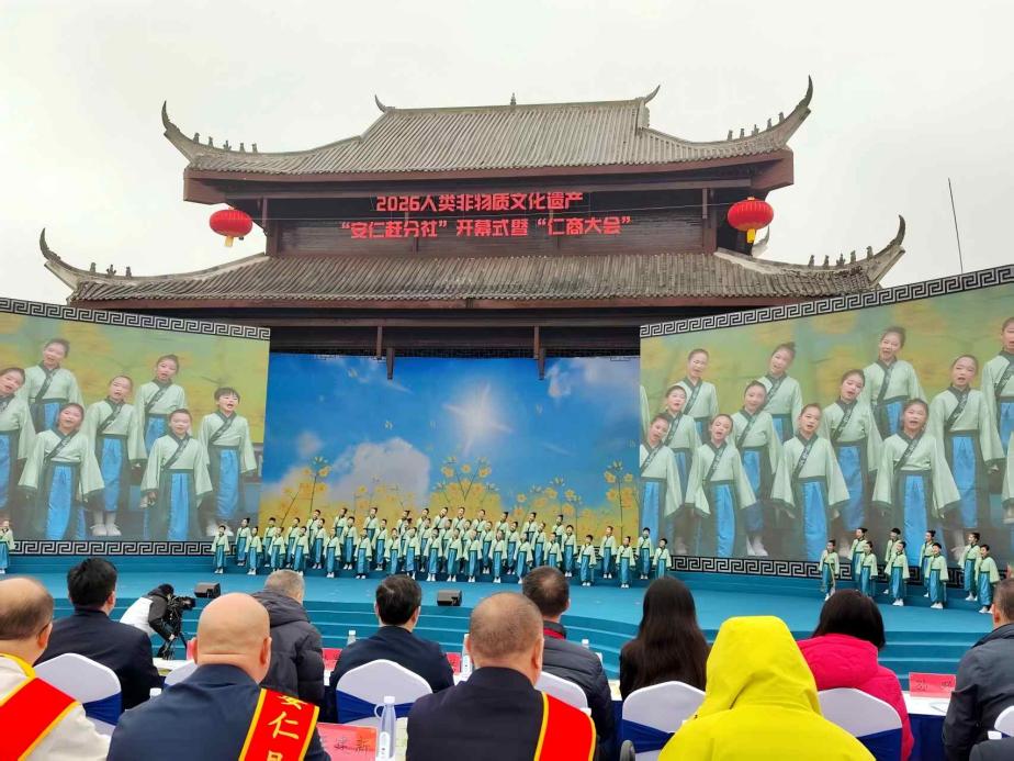 “安仁赶分社”开幕式暨“仁商大会”活动现场。罗惟摄