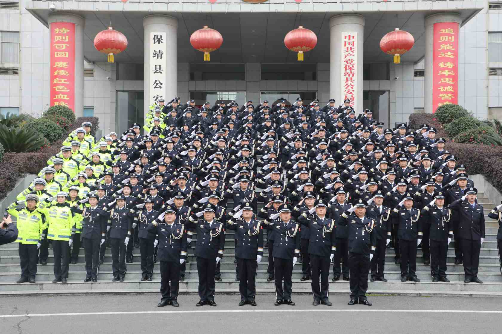 （保靖公安110警察節當天舉行升旗儀式）單位供圖
