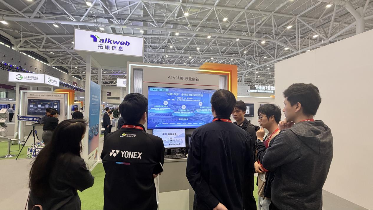 拓维信息展出多个“AI×鸿蒙”行业创新案例。企业供图