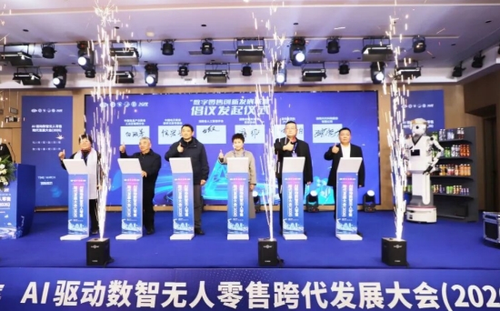 共同倡議發起“數智零售產業創新聯盟”。受訪單位供圖