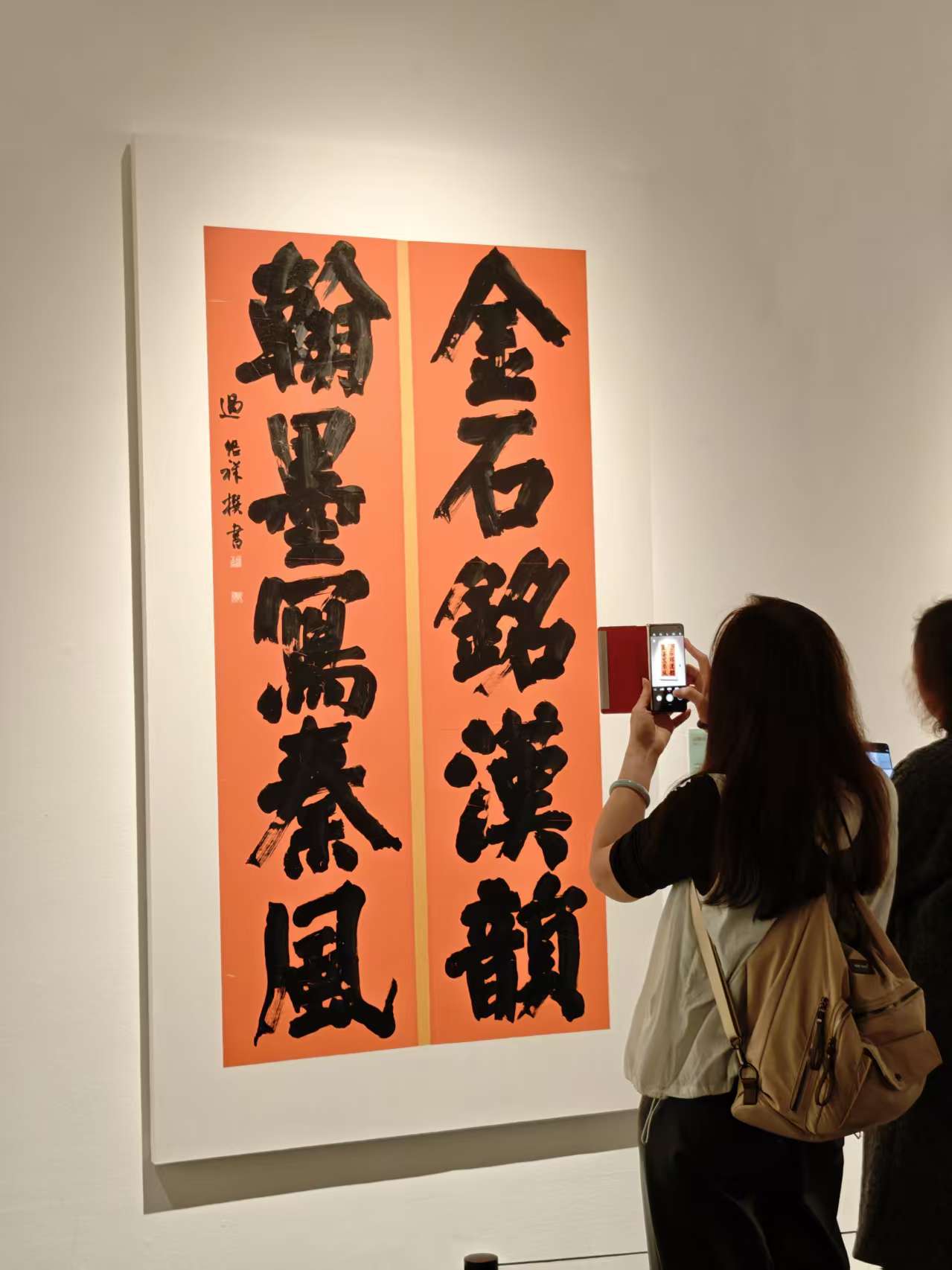 觀眾參觀展覽。易心儀攝