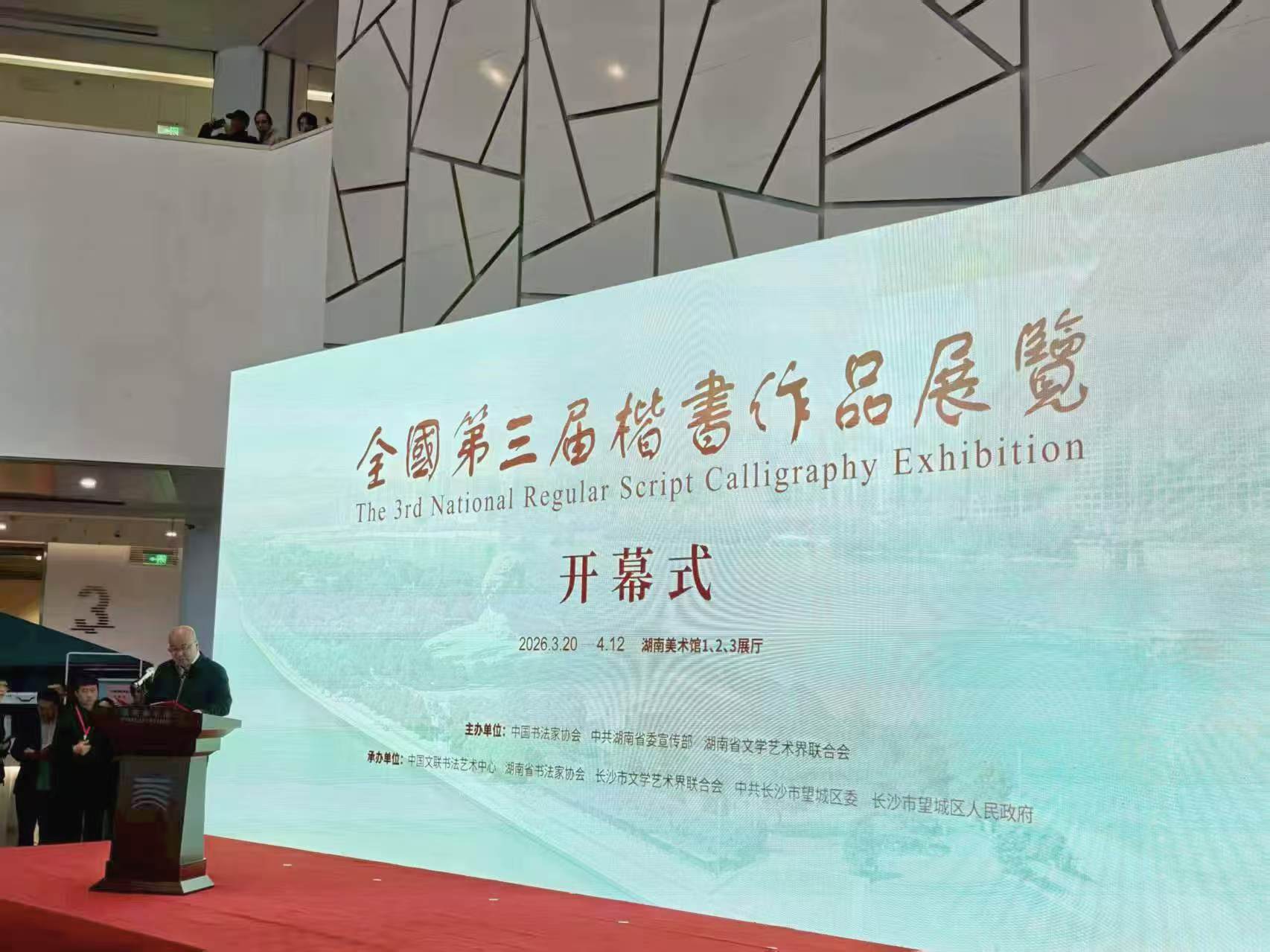 開幕式現場。易心儀攝