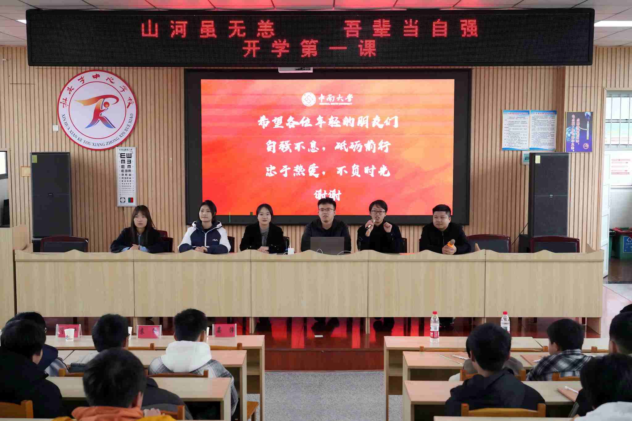 “安全生产行动年”学生安全主题宣讲暨“开学第一课”活动现场。单位供图