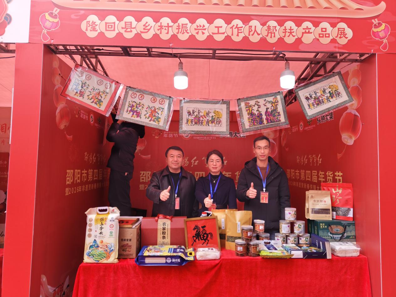 中信银行长沙分行：以春为序以实筑基助力乡村全面振兴(图3)