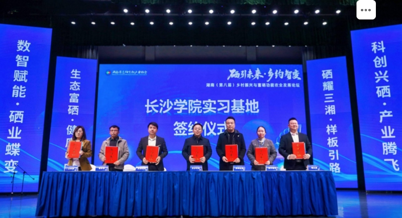 实习基地签约。受访单位供图