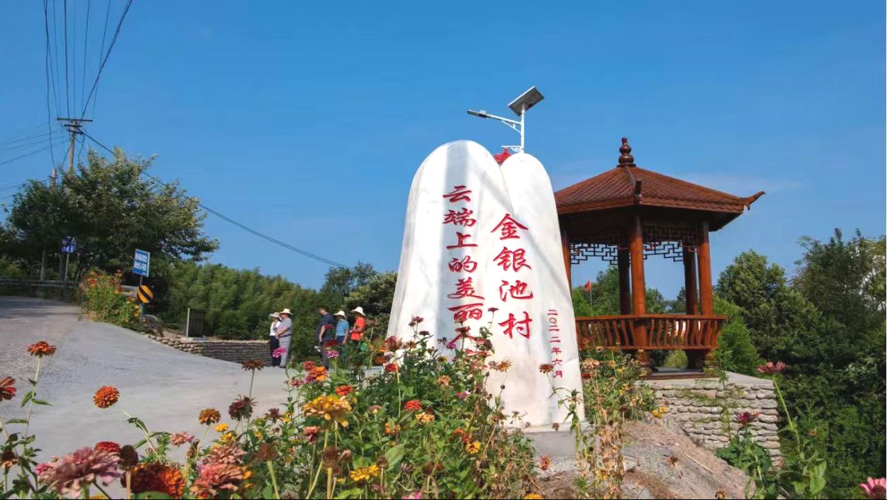 云端上的美丽人家——五强溪镇金银池村。欧祥摄