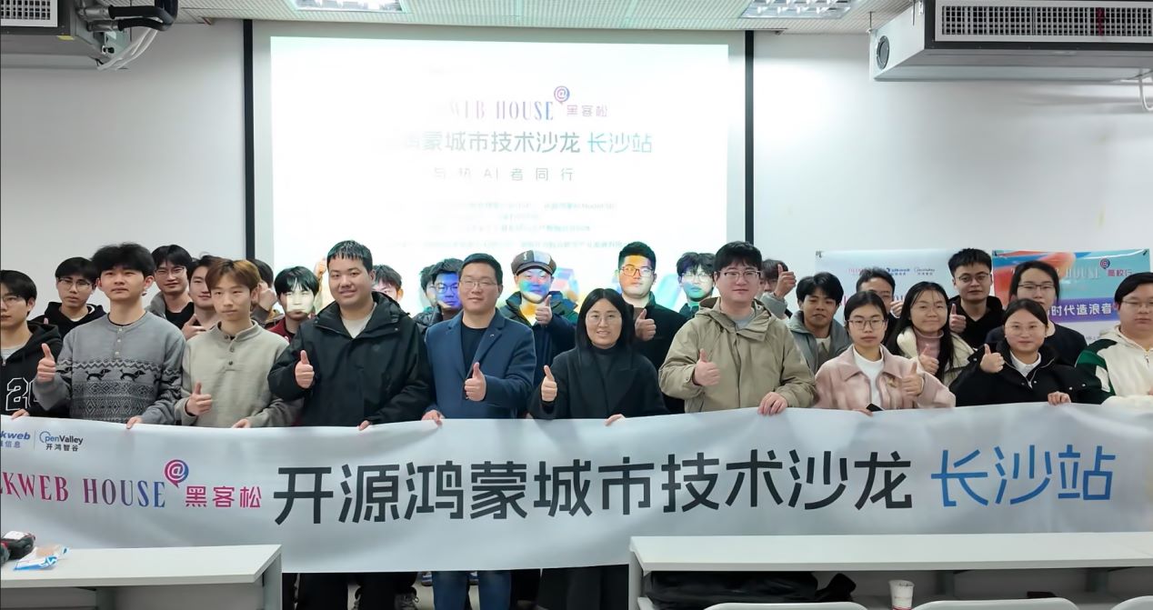 活動現場。受訪單位供圖