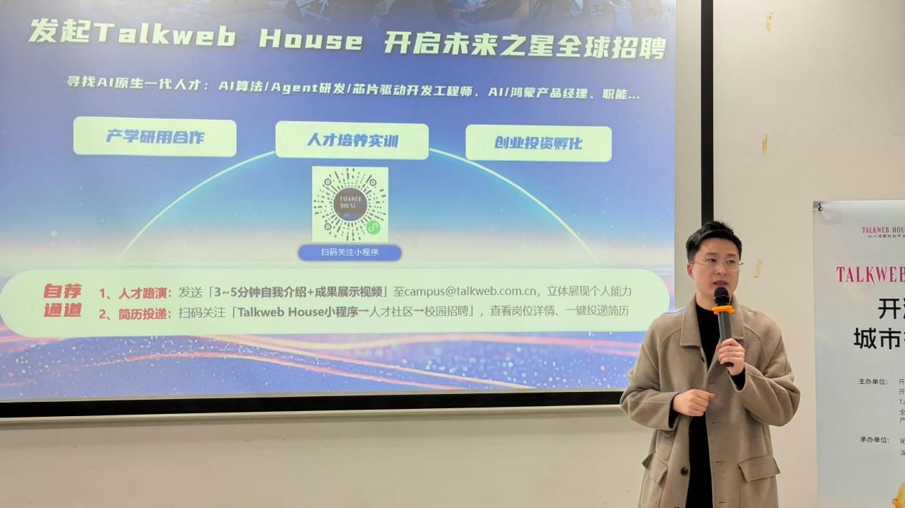 拓維信息招聘負責人侯晉鵬。受訪單位供圖