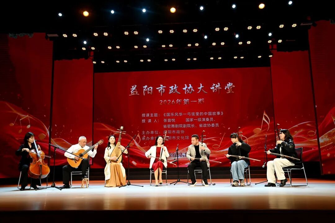 国乐展演。受访单位供图