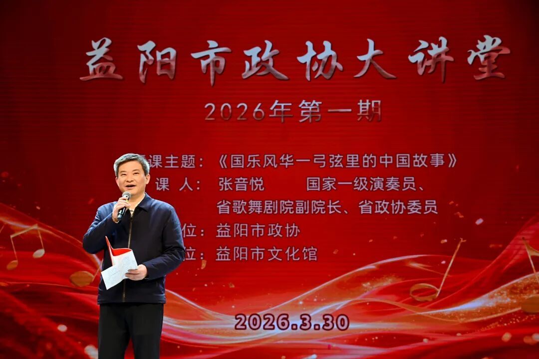 大讲堂现场。受访单位供图