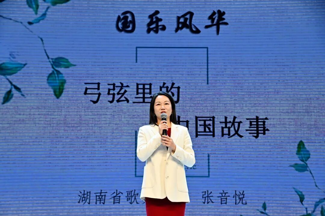 国乐风华——弓弦里的中国故事。受访单位供图