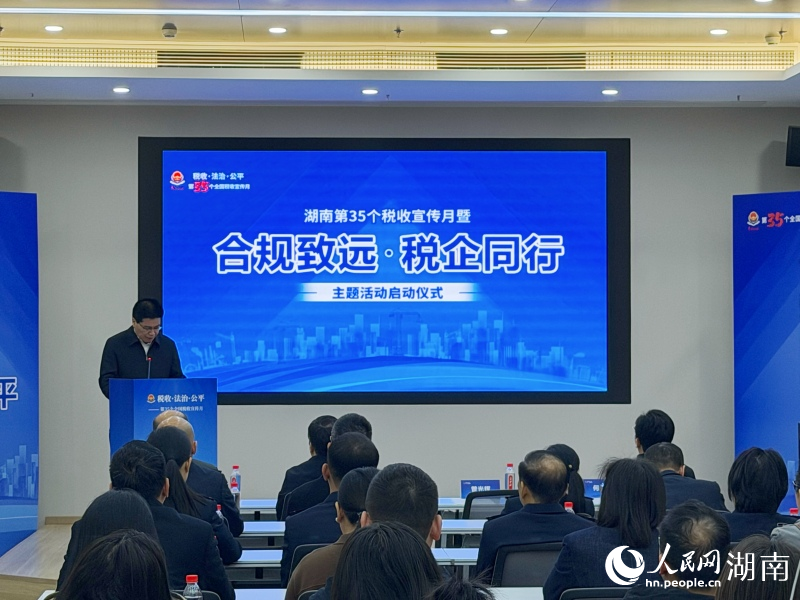 湖南省税务局党委书记、局长曾光辉发言。人民网记者林洛頫摄