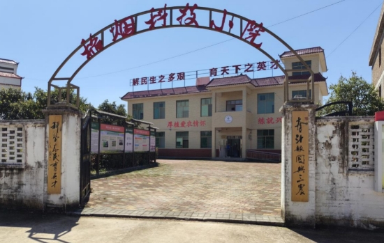 湖南宁远稻烟科技小院。黄凌燕摄