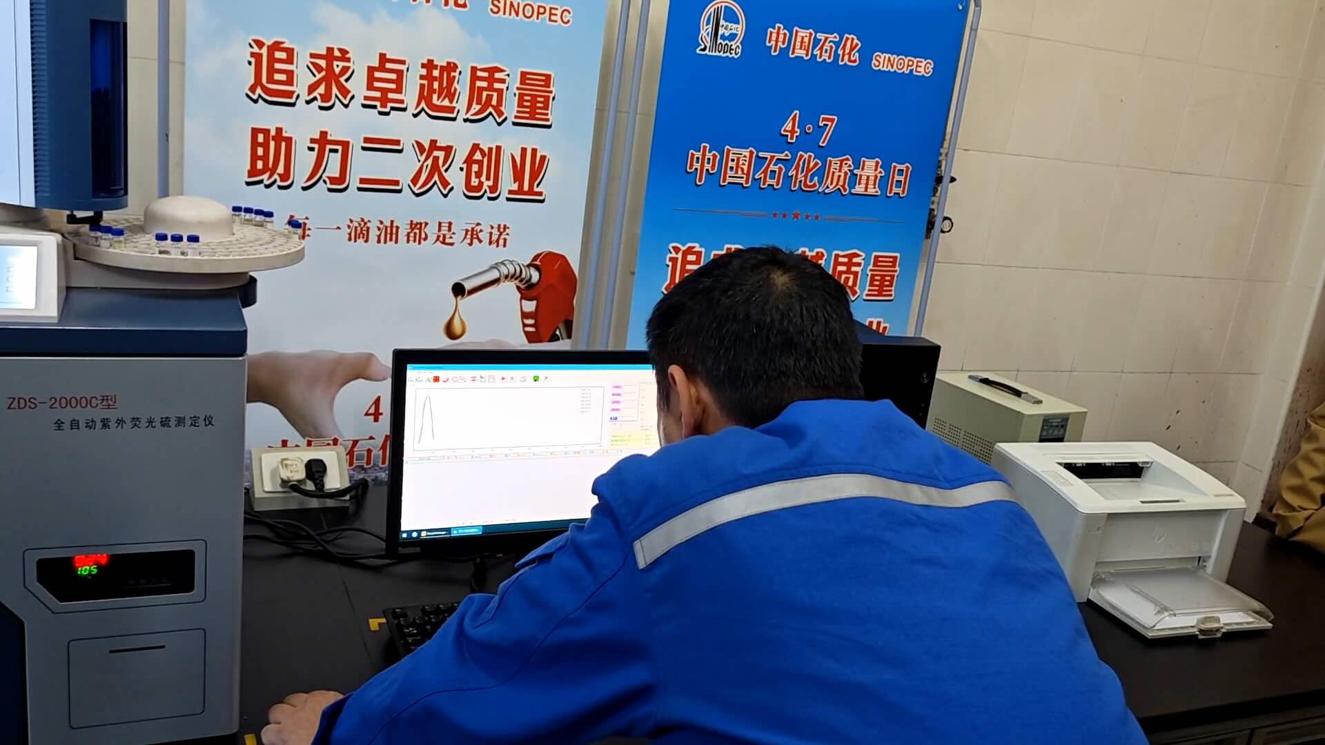 大浦油库质检员化验油品。单位供图