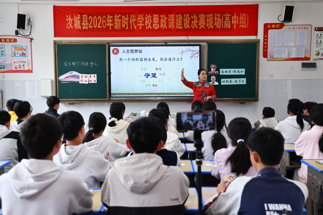 高中组决赛现场。单位供图