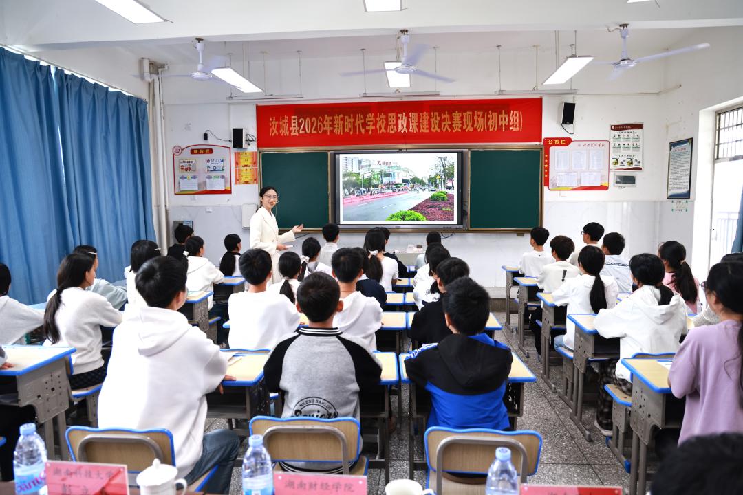 初中组决赛现场。单位供图
