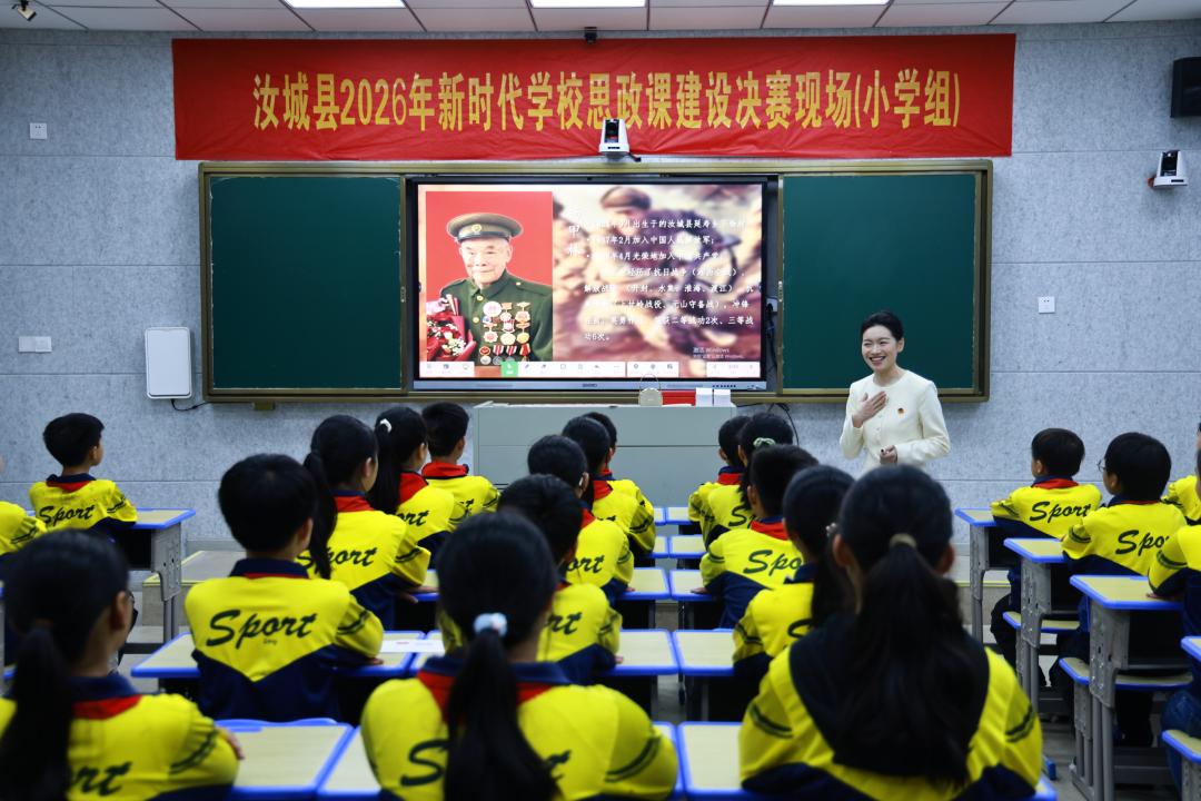 小学组决赛现场。单位供图