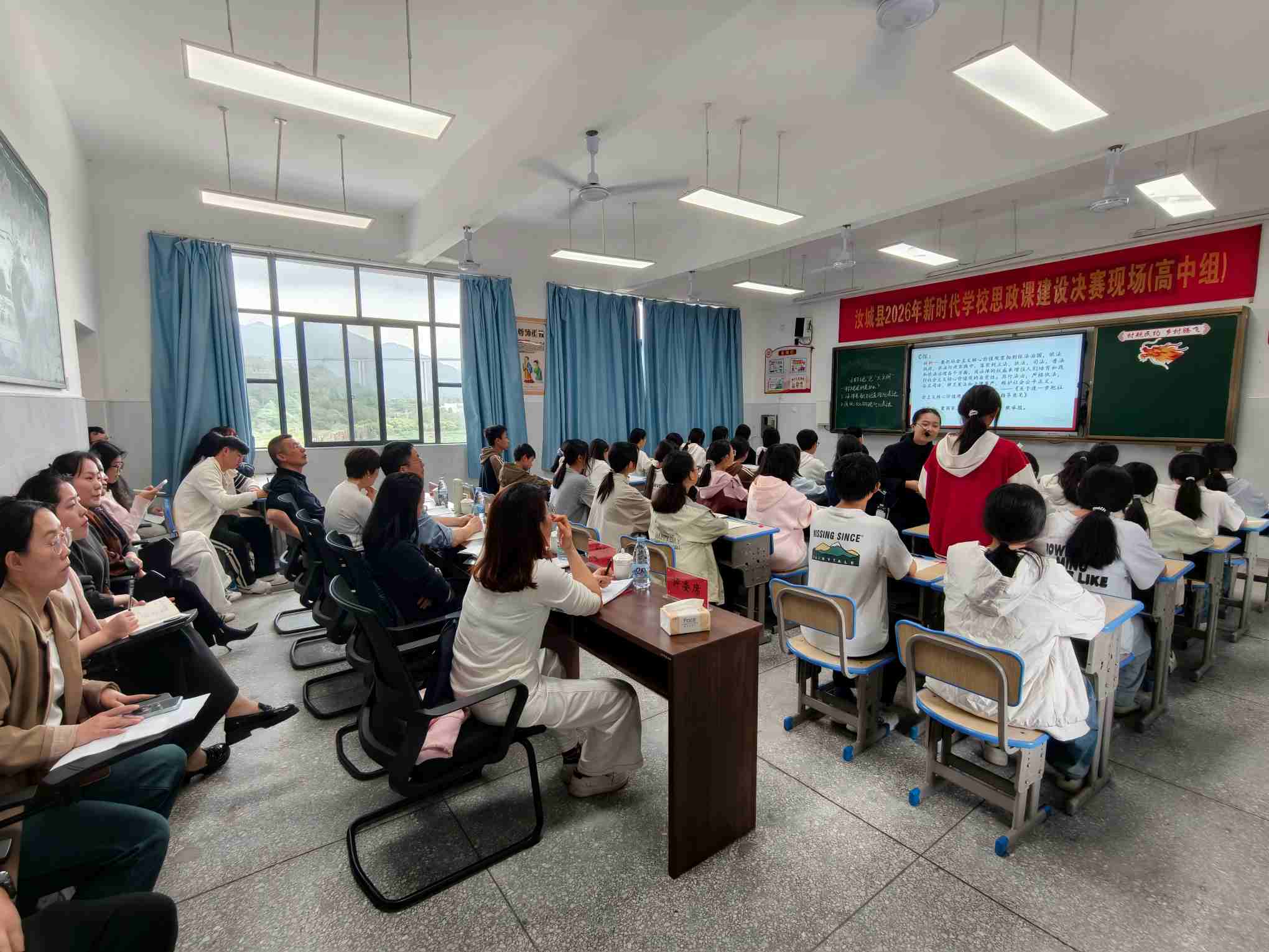 高中组一等奖课例《“小村规”见“大文明”》课堂。单位供图
