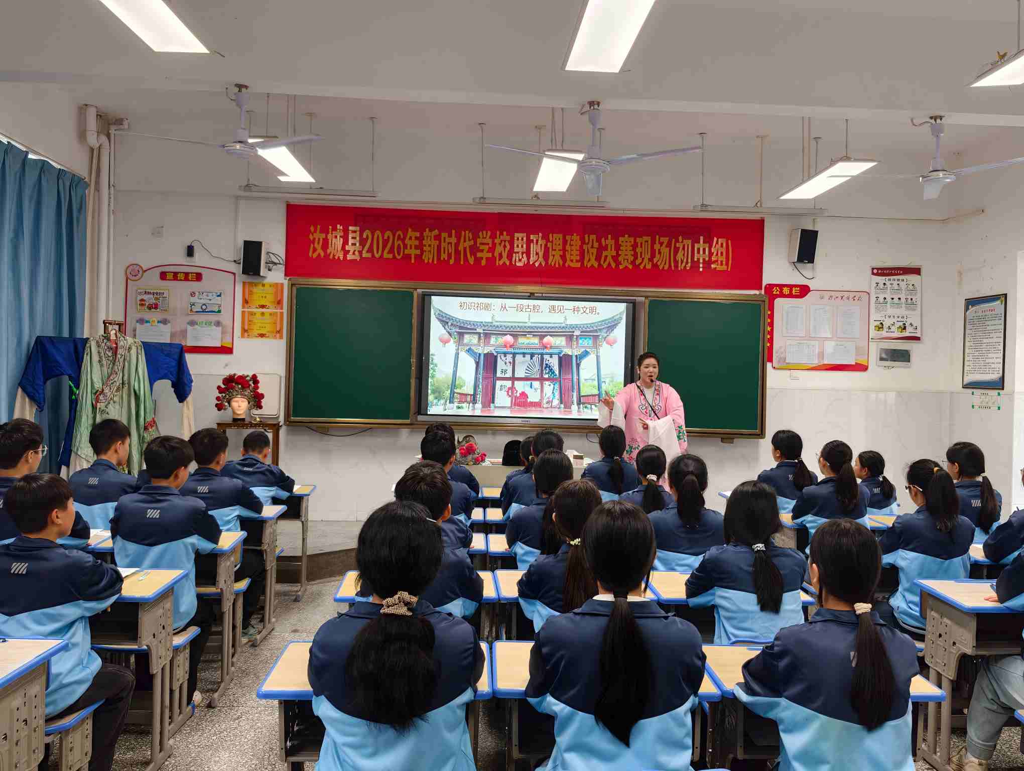 初中组二等奖课例《祁剧传承的百年回响》课堂。单位供图