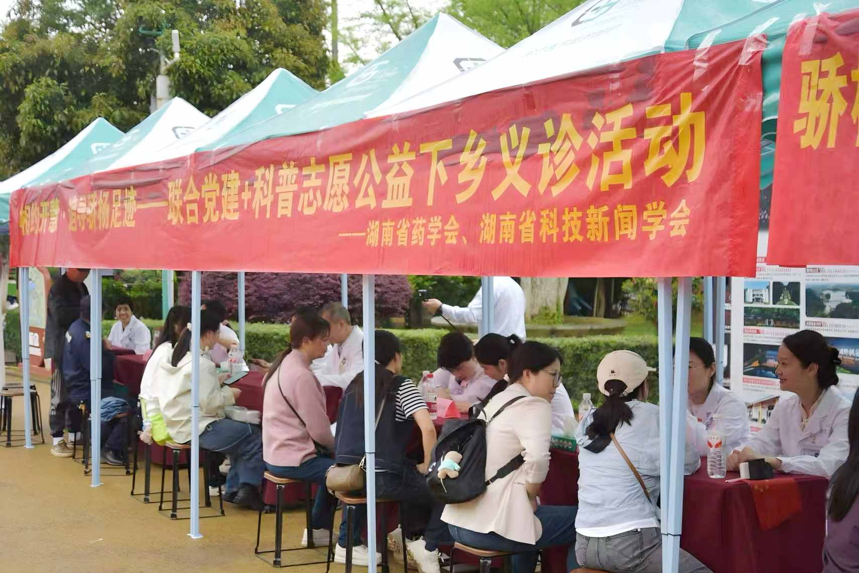 义诊现场，多学科专家为群众提供全方位咨询服务。单位供图
