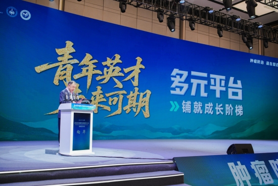 湖南省肿瘤医院院长向华系统介绍大会整体进展与核心亮点。受访单位供图