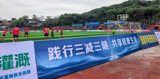 比赛现场。受访单位供图